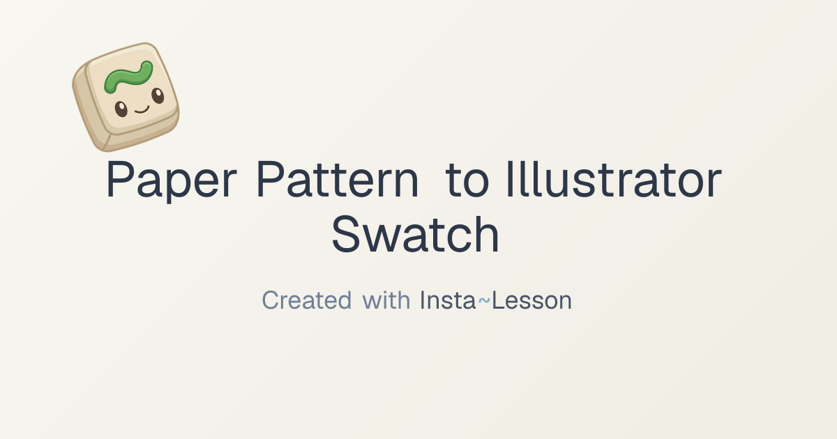 Paper Pattern To Illustrator Swatch Lesson Plan for Grade 9 | Free Art ...